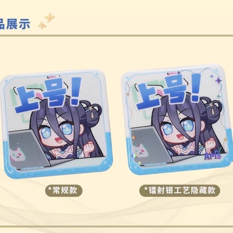 【ブルアカ公式店】2509 アリス 角形 缶バッジ ボックス 120元