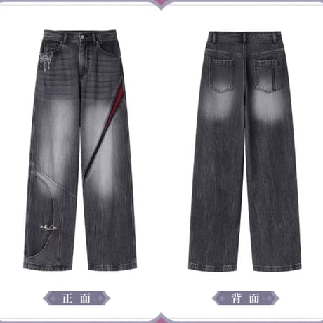 【崩スタ公式店】長夜月 ジーンズ 329元 （予約8下発送）