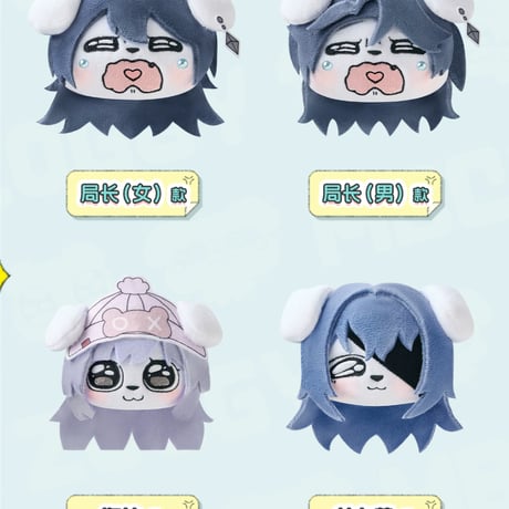 【無期迷途】2610 這狗入侵 マスコット チャーム 49元 (予約170日以内発送)