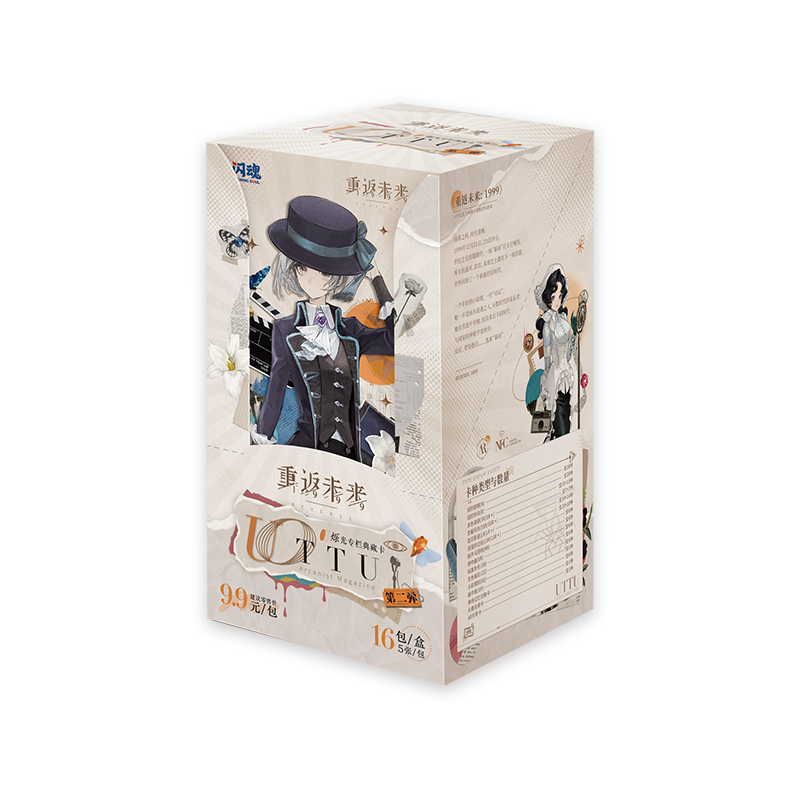 重返未来1999】閃魂 コラボ UTTU トレーディング カード 第2弾