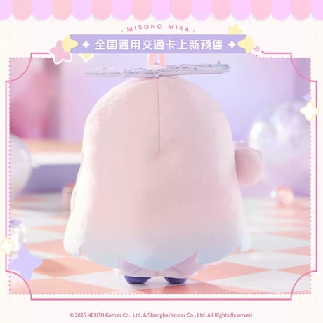 【ブルアカ公式店】上海交通コラボ ICカード