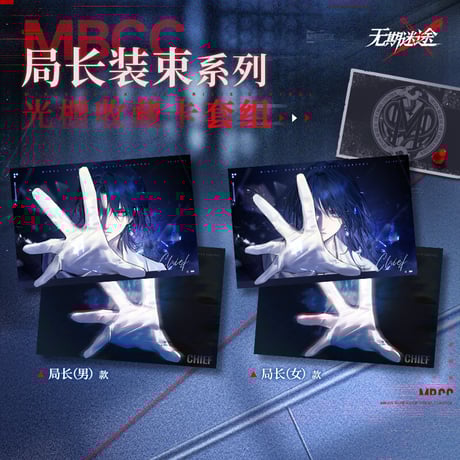 CATEGORY 無期迷途 | ちゃぱん