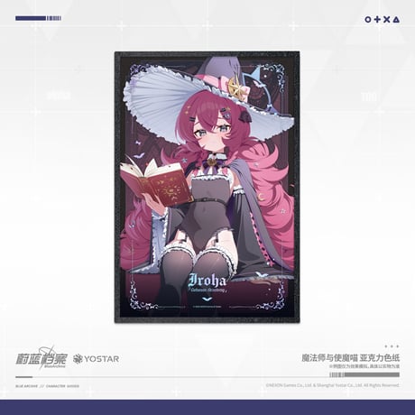 【ブルアカ公式店】2610B 魔法使いと使い魔 アクリル色紙 38元 （予約170日以内発送）