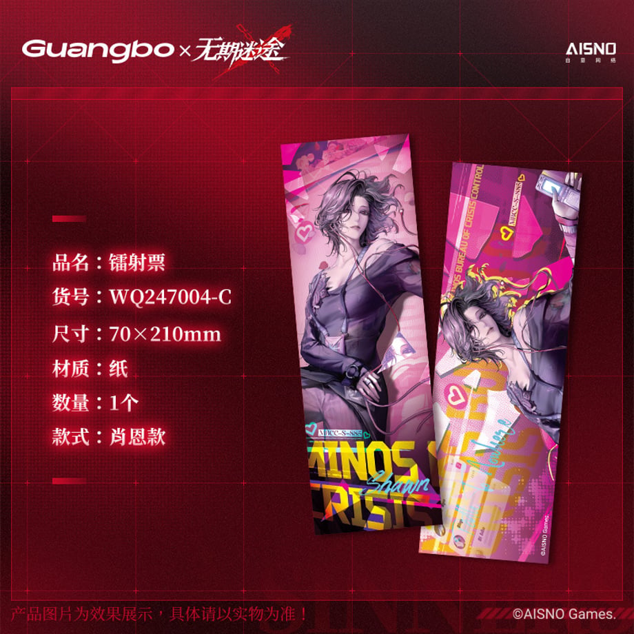 6932eace434b950001b406f2