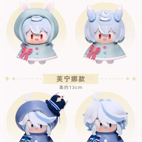 【原神公式店】雨中嬉楽 ぬいぐるみ 79元 （予約9中発送）