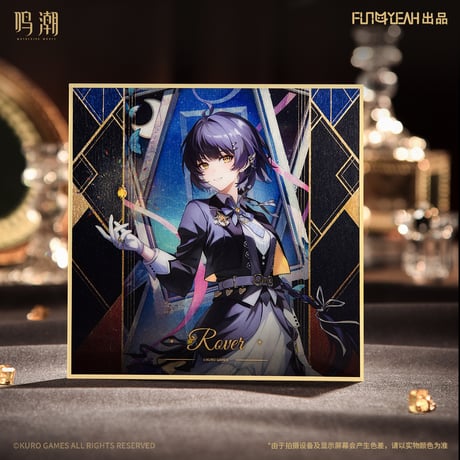 【KURO GAMES旗艦店】鳴潮 流光秘語 PET 色紙 25元