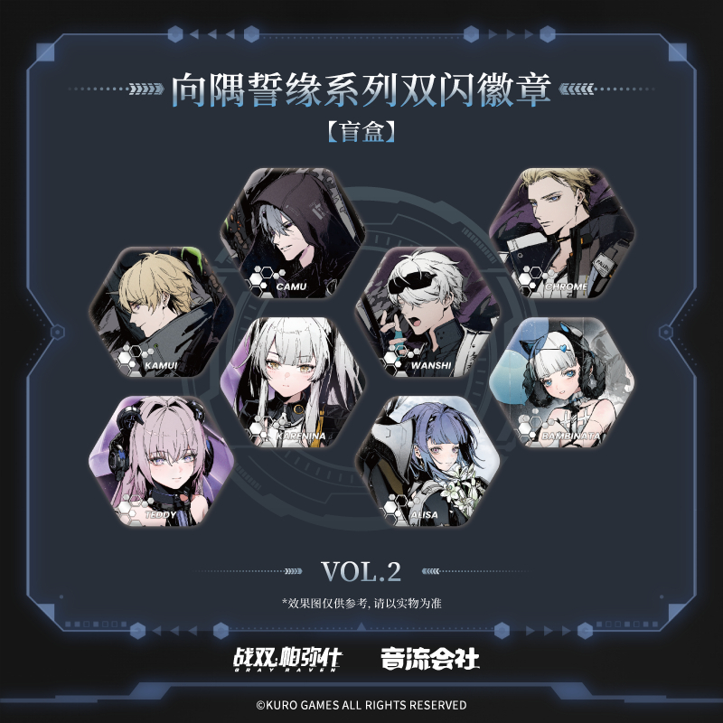 パニグレ】音流会社 コラボ 六角 缶バッジ ボックス 152元