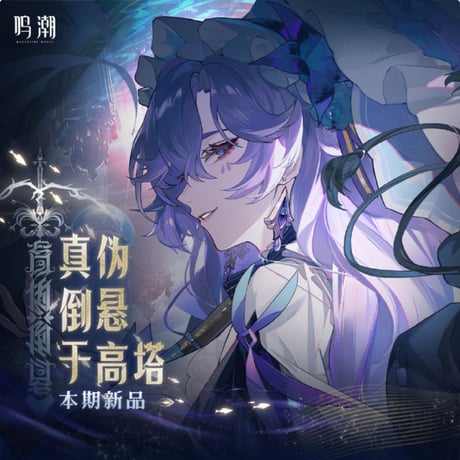 CATEGORY KURO GAMES旗艦店 | ちゃぱん CATEGORY KURO GAMES旗艦店 | ちゃぱん