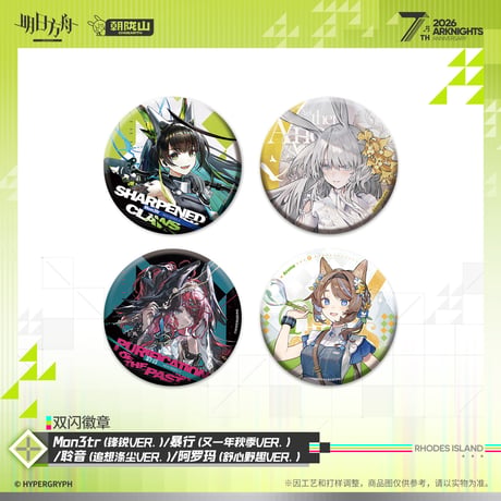 CATEGORY バッジ | ちゃぱん