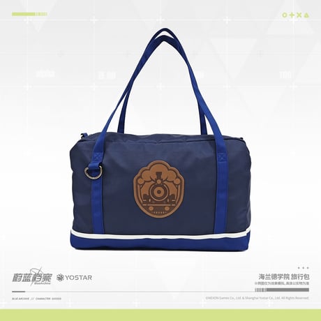 【ブルアカ公式店】2608 ハイランダー鉄道学園 バッグ 168元 （予約170日以内発送）