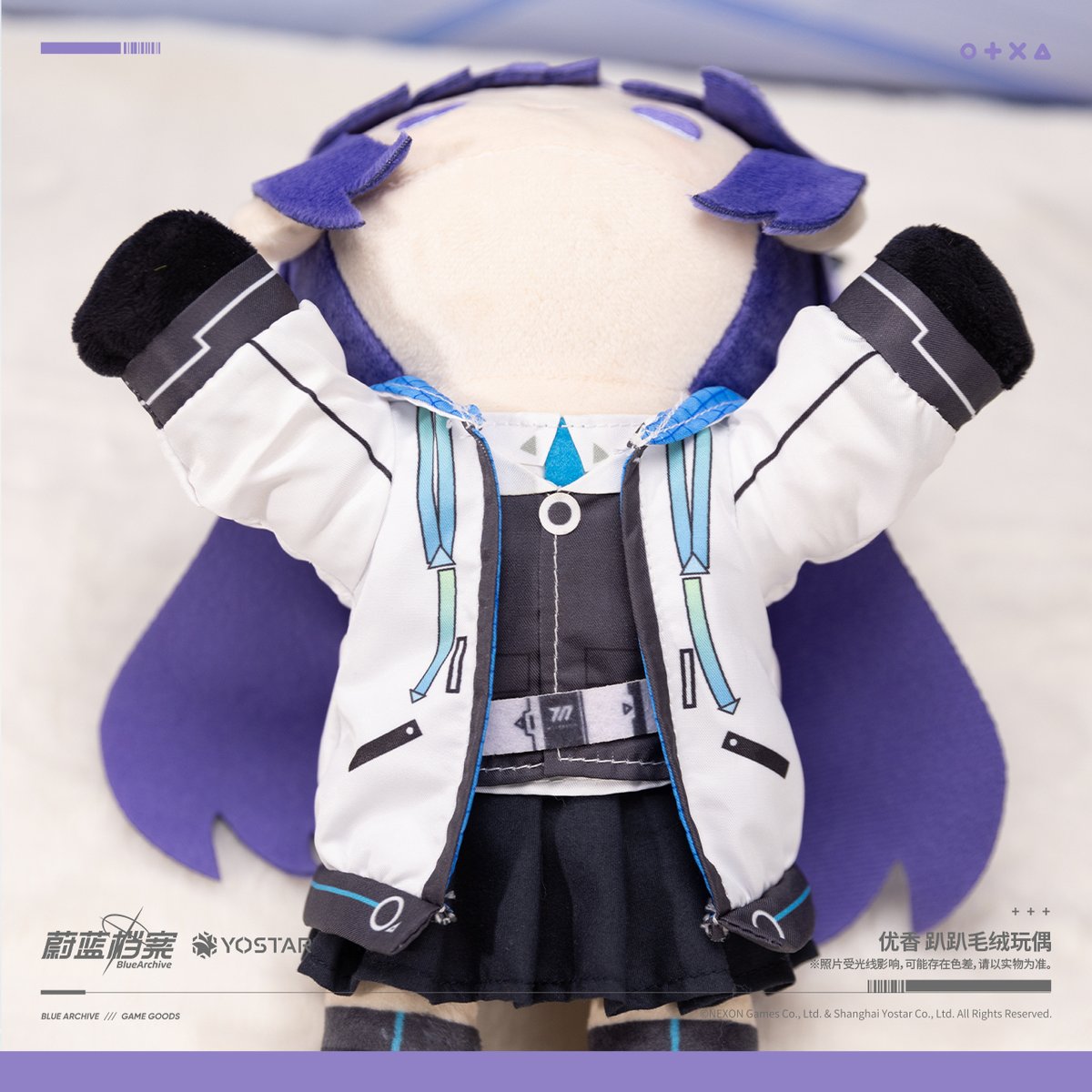 【希少】楊宇騰YU ぬいぐるみUNI 着せかえ付き 希少】楊宇騰YU ぬいぐるみUNI 着せかえ付き