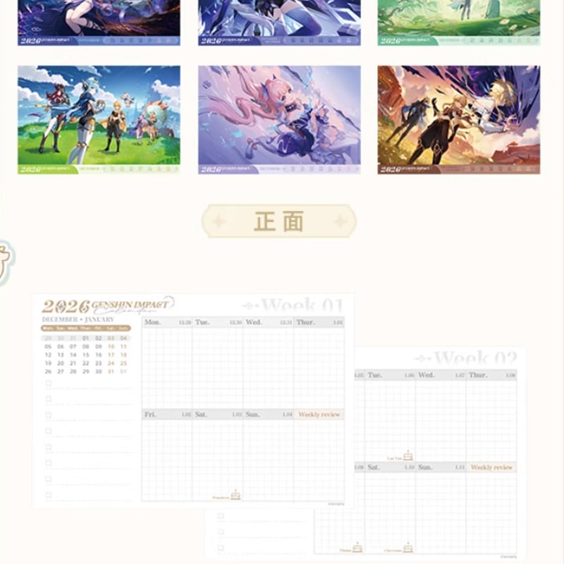 原神公式店】2026年 卓上カレンダー 149元 （予約2026年2中発送