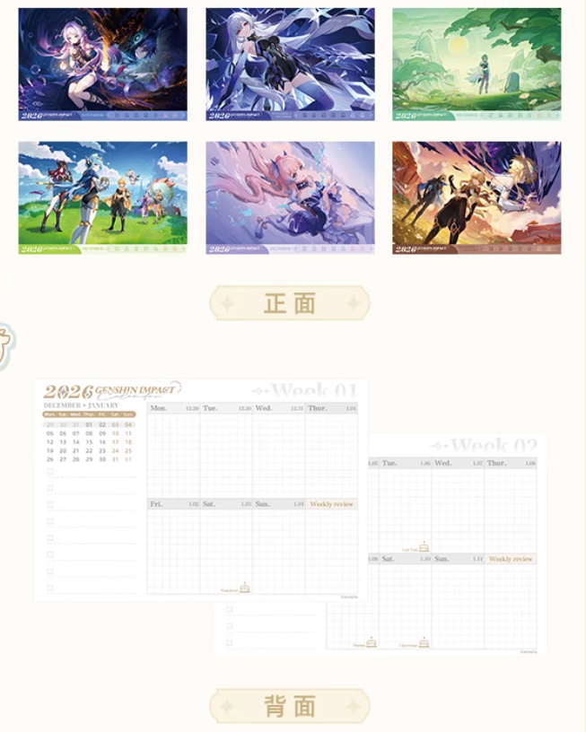 原神公式店】2026年 卓上カレンダー 149元 （予約2026年2中発送