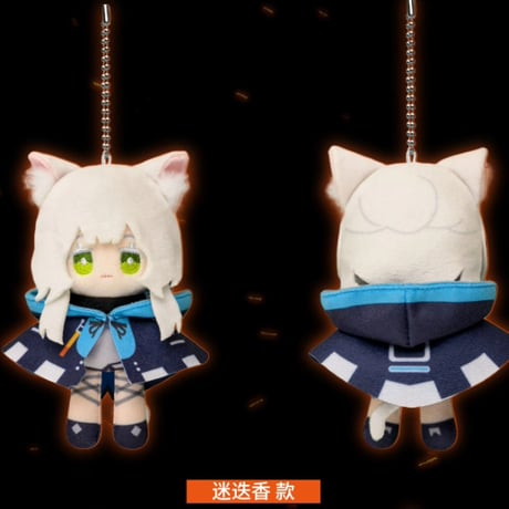【明日方舟公式店】焔燼曙明 第二弾 指人形 チャーム 58元