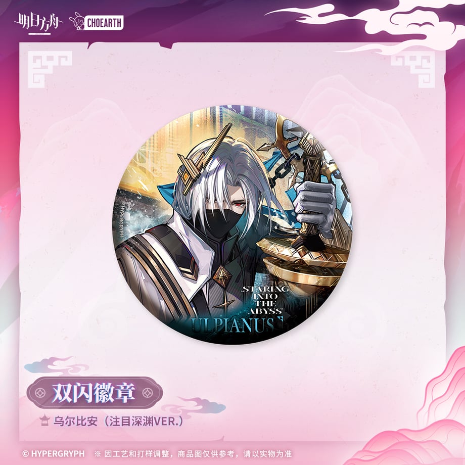 68766bec80c8d80001bafb84