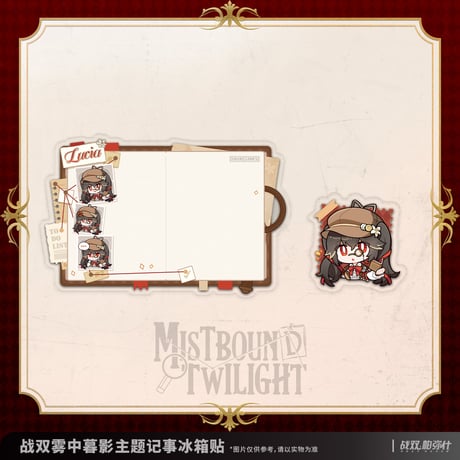 【KURO GAMES旗艦店】パニグレ 霧中暮影 アクリル マグネット 32元