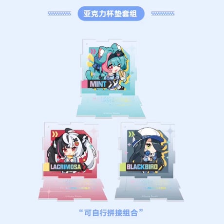 【NTE】2610 中国 ローソン コラボ ココアミルクティー セット 75元 (EMS便・予約50日以内発送)