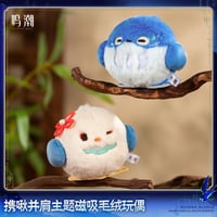 【KURO GAMES旗艦店】鳴潮 2608 ちゅんちゅん マスコットチャーム 59元 (予約2027年4下発送)