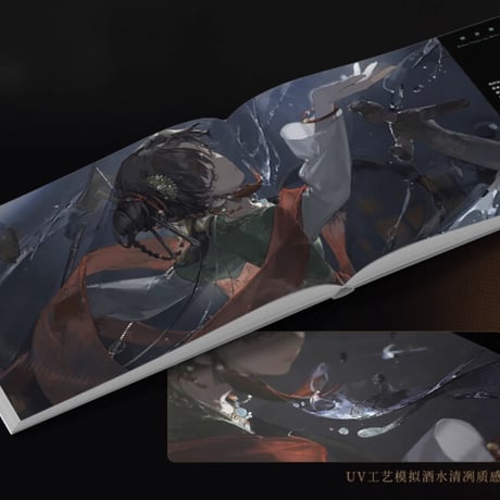 【重返未来1999】典蔵 イラスト集 Vol.1 III 149元