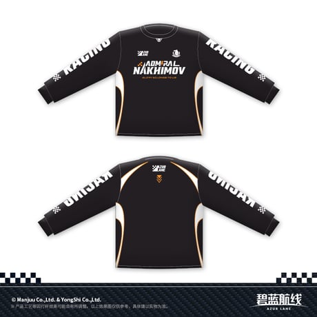 CATEGORY アズールレーン | ちゃぱん