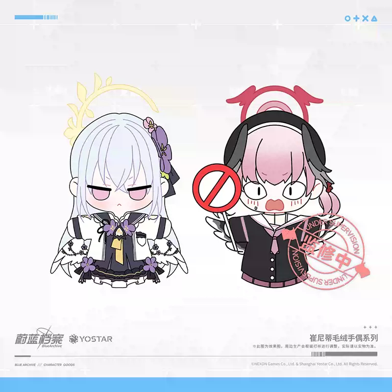 ブルアカ公式店】 2411 トリニティ総合学園 パペット 108元