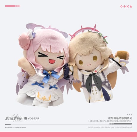 【ブルアカ公式店】2508 トリニティ パペット 108元