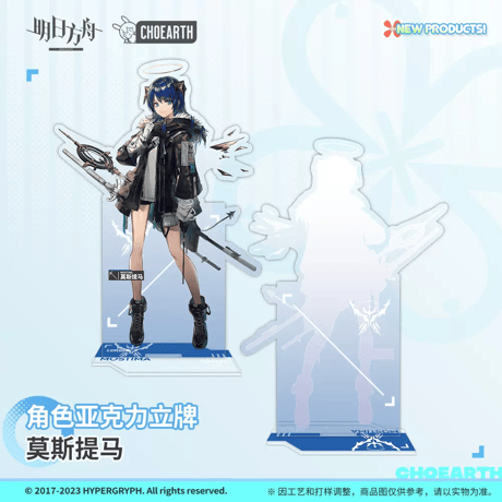 【明日方舟公式店】兔兔花庭游 昇進前 アクリルスタンド 50元
