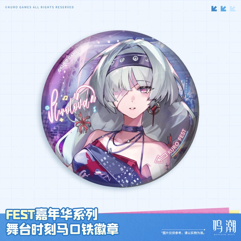 【にっかり青江】カバー済み缶バッジ KURO GAMES旗艦店】鳴潮 2509 KURO FEST 嘉年華 舞台時刻 缶