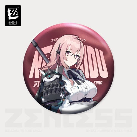 【ゼンゼロ公式店】対ホロウ6課 缶バッジ 20元