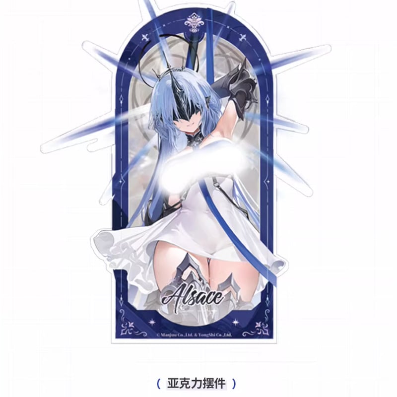 アズレン】2603 アルザス グッズセット 118元 （予約170日以内発送