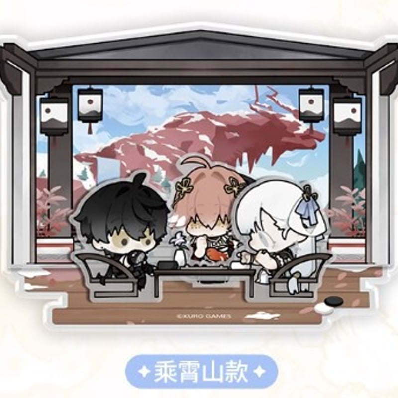 KURO GAMES旗艦店】鳴潮 2506 閑趣日常 アクリルジオラマ 48元 | ちゃぱん