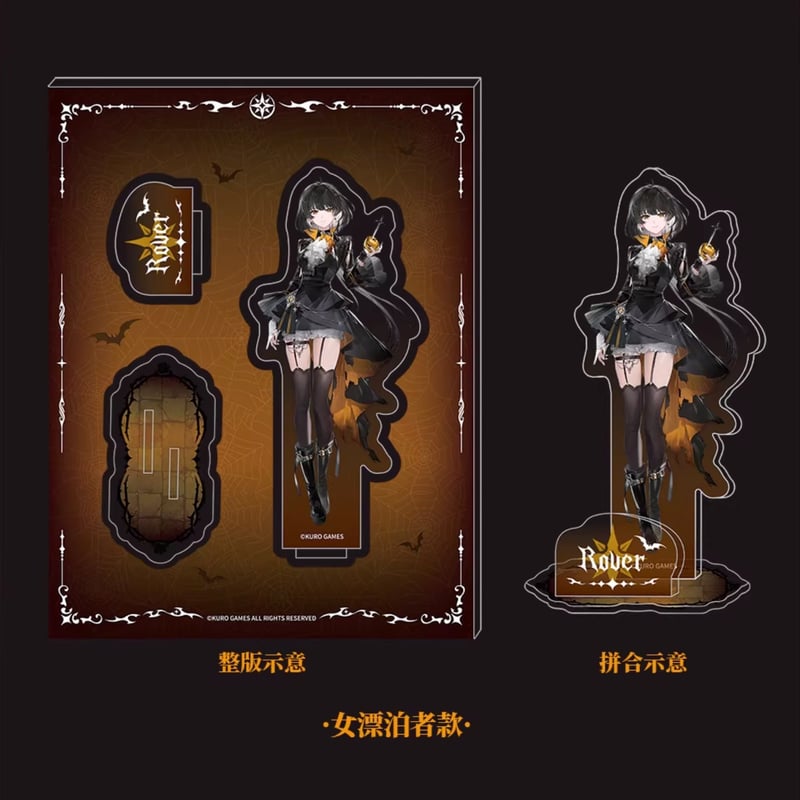 KURO GAMES旗艦店】鳴潮 暮色物語 全身アクリルスタンド 49元 (予約8下