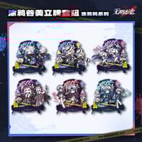 公式認定店】無期迷途 靡声暗涌 レコード セット 318元 | ちゃぱん