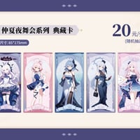 ブルアカ公式店】2512 蘭心妙算 ユウカ グッズセット 188元 | ちゃぱん