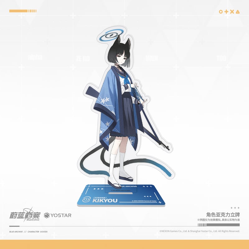 ブルアカ公式店】2508 アクリルスタンド 50元 （予約160日以内発送