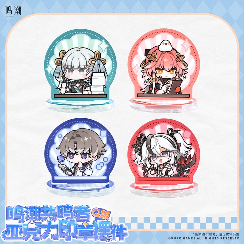 KURO GAMES旗艦店】鳴潮 2504 共鳴者 SD アクリルスタンプ 単品