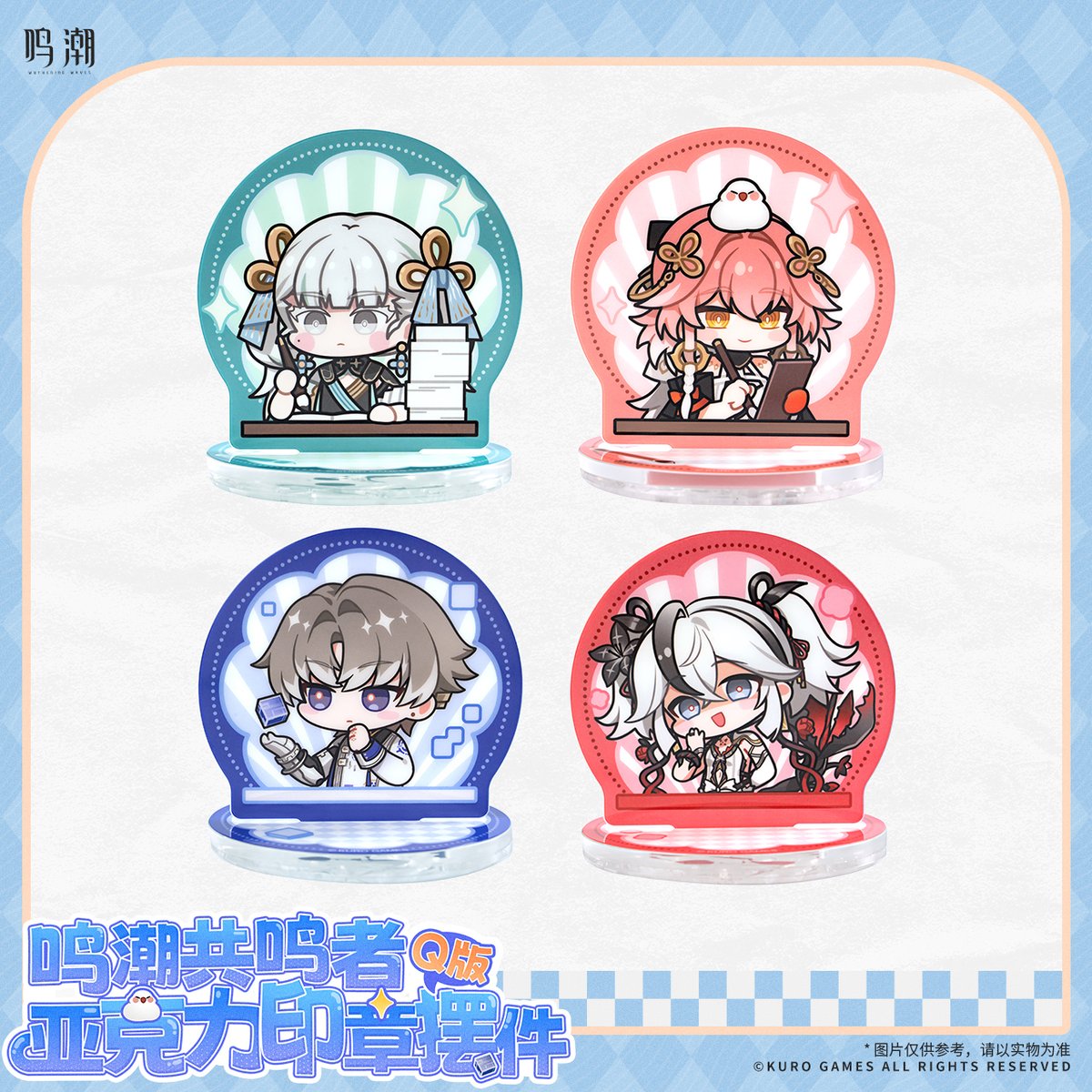 SDキャラ アクリルキーリング6種【鳴潮　ソゴム】 SDキャラ アクリルキーリング6種【鳴潮 ソゴム】 - メルカリ