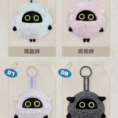 【ゼンゼロ公式店】ヒツジ ボンプ マスコットチャーム 単品 68元