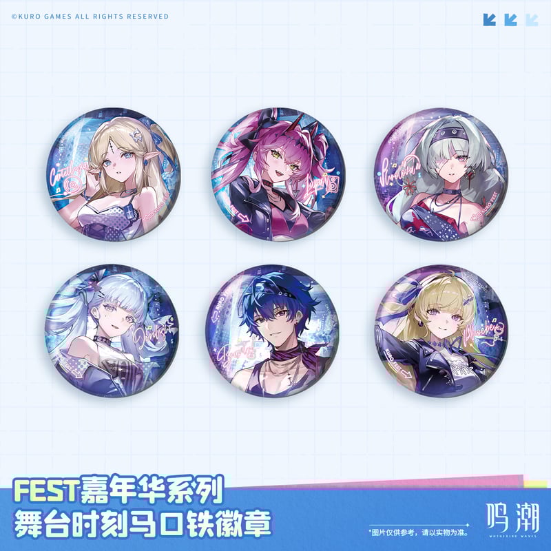 KURO GAMES旗艦店】鳴潮 2509 KURO FEST 嘉年華 舞台時刻 缶