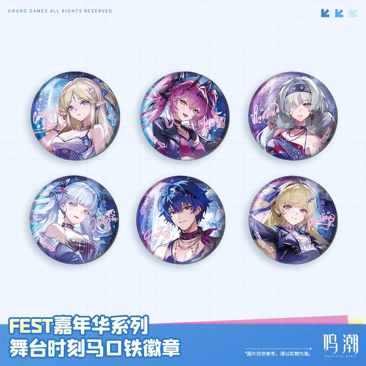 七海 対決缶バッジ KURO GAMES旗艦店】鳴潮 2509 KURO FEST 嘉年華 舞台時刻 缶
