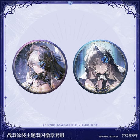 CATEGORY KURO GAMES旗艦店 | ちゃぱん
