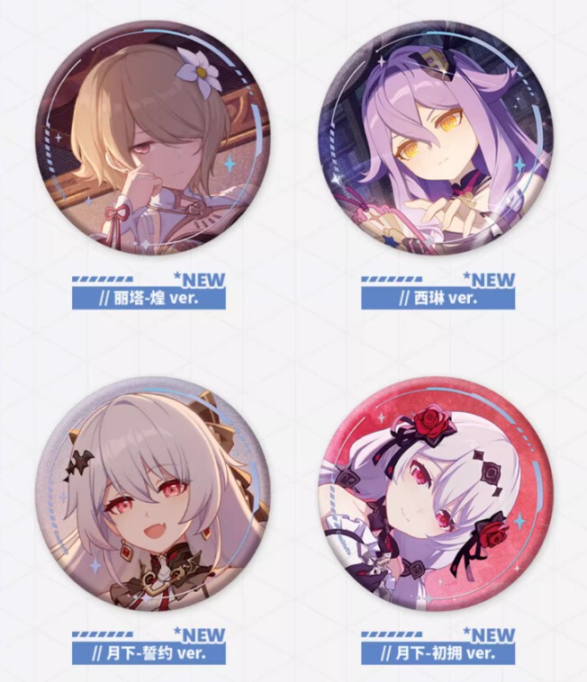 崩壊3rd公式店】CGイラスト 缶バッジ セット 210元 | ちゃぱん 崩壊3rd公式店】CGイラスト 缶バッジ セット 210元 | ちゃぱん