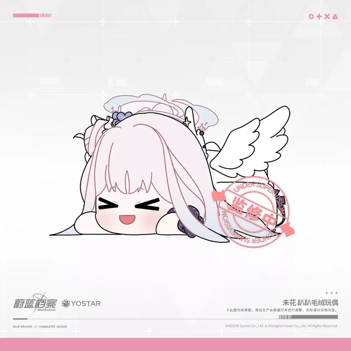 ブルアカ公式店】 2411 ミカ うつぶせ ぬいぐるみ 149元 | ちゃぱん