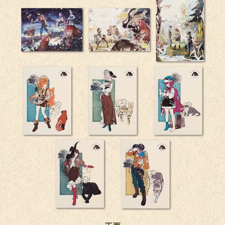 【重返未来1999】KAKACODE コラボ 深林行跡 ポストカード 22元