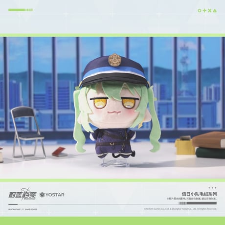 【ブルアカ公式店】2608 マスコットチャーム ハイランダー鉄道学園 75元 （予約170日以内発送）