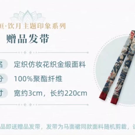 【崩スタ公式店】丹恒・飲月 長外套 449元