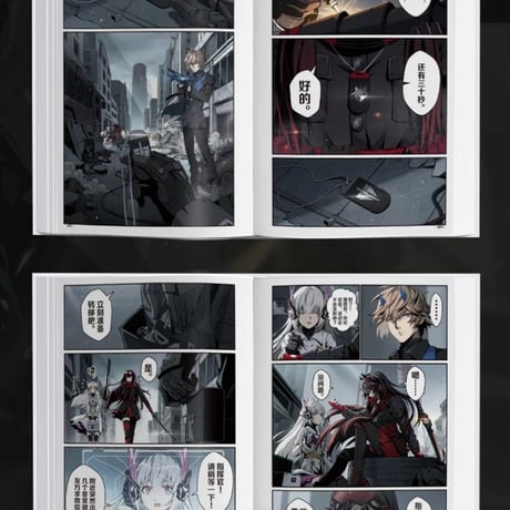 【公式認定店】  パニグレ 間章 コミックス Vol.1 128元