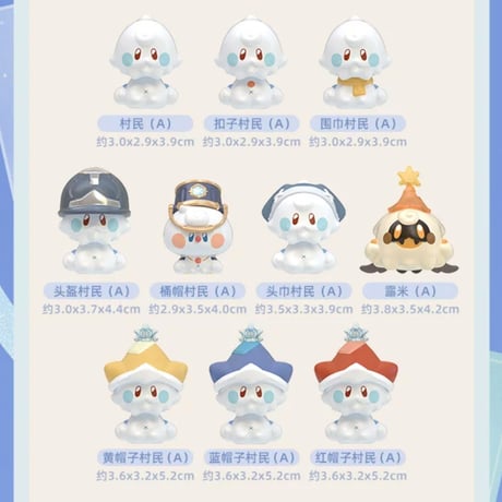 【原神公式店】至冬霜精 フィギュア ランダム 25元 （予約2027年3上発送）