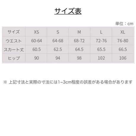 【原神公式店】アルレッキーノ スカート 329元 （予約2026年6下発送）
