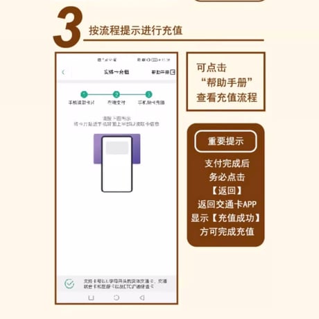 【ブルアカ公式店】 上海交通 コラボ IC マスコットチャーム 98元 （予約160日以内発送）